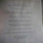 concorde-dinner-menu