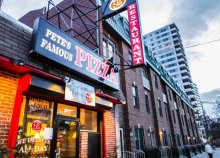 Photo of Pete's Famous Pizza in Fairmount - Art Museum, Philadelphia