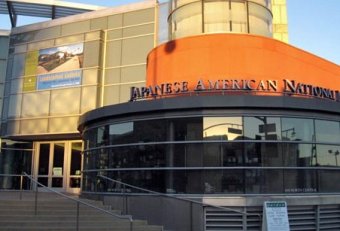 American National Museum
