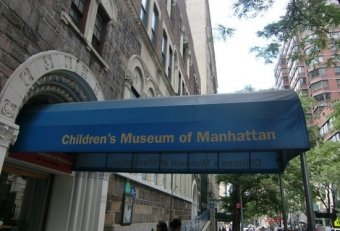 New York City Childrens Museum